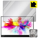【送料無料】Mirror Shield Xcreen2go 15.6インチ ウルトラスリム4Kモバイルモニター U15HT 【RCP】【smtb-kd】