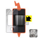 ショッピングスマホロトム Mirror Shield ポケットモンスター スマホロトム 用 液晶保護フィルム 日本製 自社製造直販