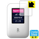 Crystal Shield Rakuten WiFi Pocket 日本製 自社製造直販