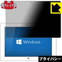 【ポスト投函送料無料】Privacy Shield SiAL Si03BF 【RCP】【smtb-kd】