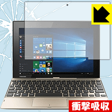 【ポスト投函送料無料】衝撃吸収【光沢】保護フィルム dynabook N29　【RCP】【…...:pda:10012638