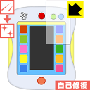 【ポスト投函送料無料】アンパンマン カラーパッド プラス / カラーパッド用 キズ自己修復保護フィルム 【RCP】【smtb-kd】