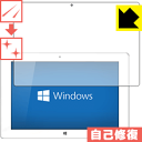 【ポスト投函送料無料】キズ自己修復保護フィルム SiAL Si03BF 【RCP】【smtb-kd】