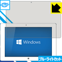 【ポスト投函送料無料】ブルーライトカット保護フィルム SiAL Si03BF 【RCP】【smtb-kd】
