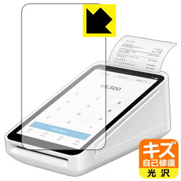 キズ自己修復保護フィルム Square Terminal(スクエア ターミナル) 用 日本製 自社製造直販