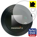 Perfect Shield Nomad WiFi (macaroon SE01) 液晶用 日本製 自社製造直販