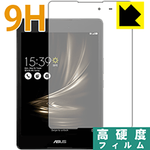 9H高硬度【光沢】保護フィルム ASUS ZenPad 3 8.0 (Z581KL) 日本製 自社製造直販