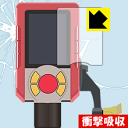 【ポスト投函送料無料】バーチャルマスターズ スピリッツ用 衝撃吸収【光沢】保護フィルム 【RCP】【smtb-kd】