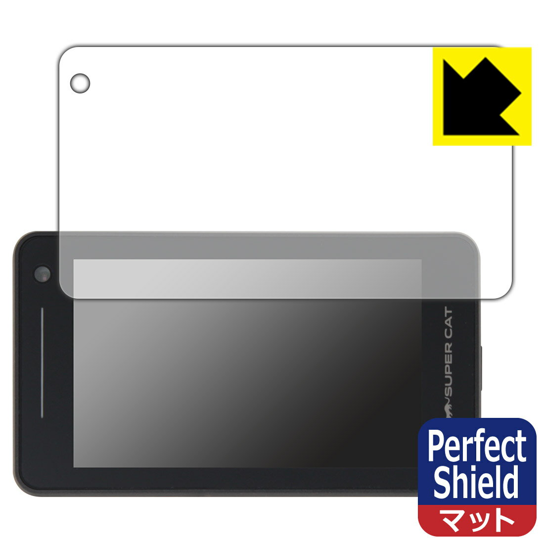 【 1000円ポッキリ 】【 ポイント5倍 】Perfect Shield【 反射低減 】保護フィルム レーザー&レーダー探知機 SUPER CAT LS1000/LS1100/LS1100L/LS2000/LS2000L/LS2100 日本製 自社製造直販