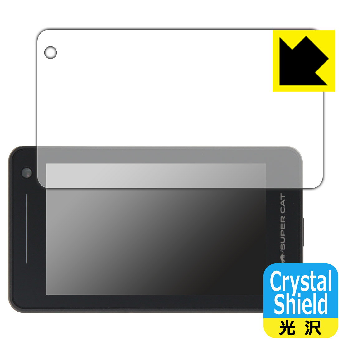Crystal Shield【 光沢 】保護フィルム レーザー&レーダー探知機 SUPER CAT LS1000/LS1100/LS1100L/LS2000/LS2000L/LS2100 日本製 自社製造直販