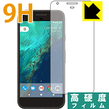 【ポスト投函送料無料】9H高硬度【光沢】保護フィルム Google Pixel (前面のみ)　【RCP】【smtb-kd】