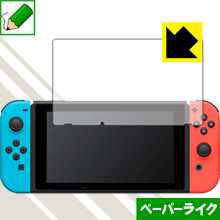 【ポスト投函送料無料】ペーパーライク保護フィルム Nintendo Switch　【RCP…...:pda:10022463