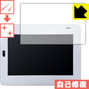 【ポスト投函送料無料】チャレンジパッド2【タイプB