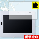 【ポスト投函送料無料】チャレンジパッド2【タイプB