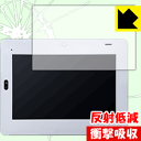 【ポスト投函送料無料】チャレンジパッド2【タイプB