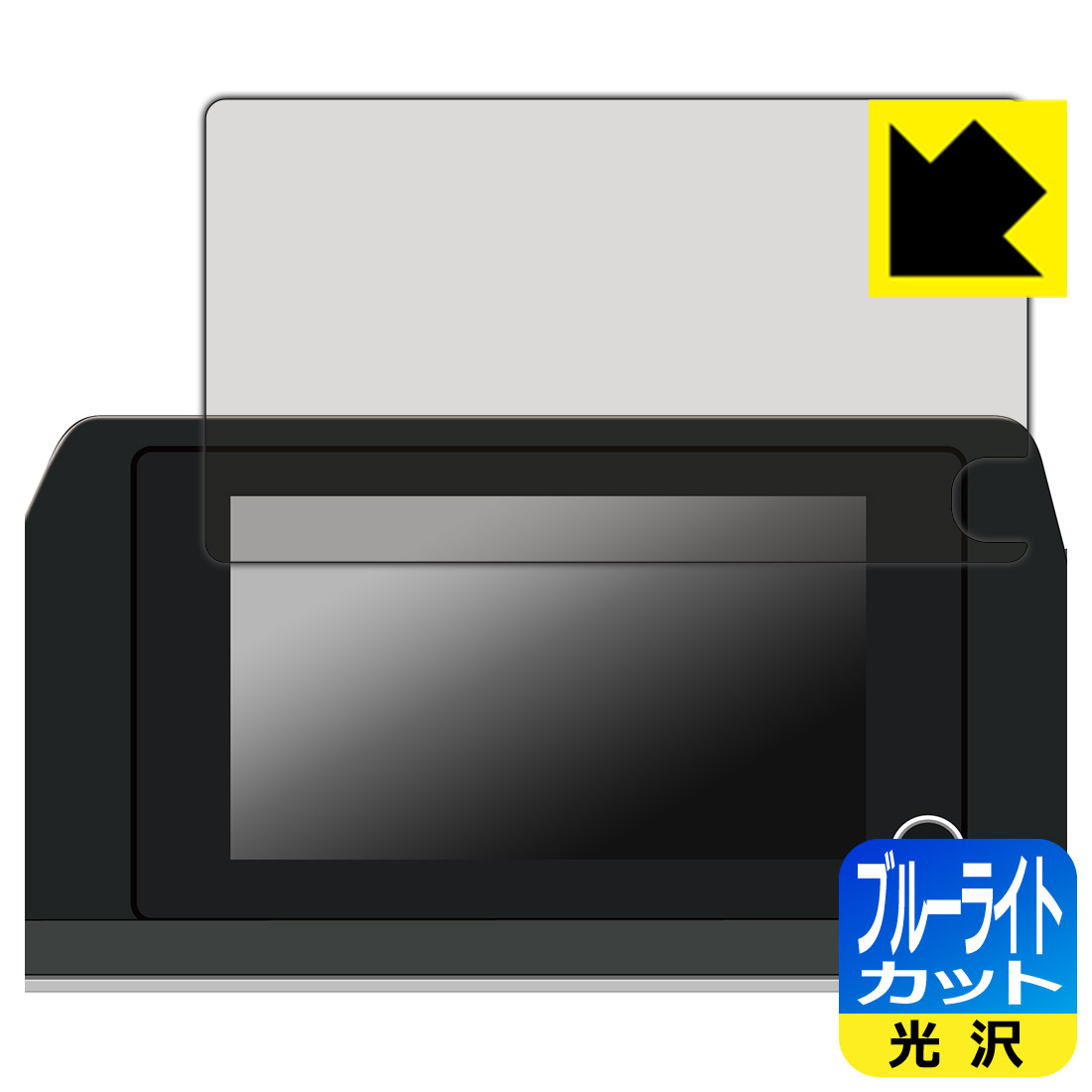 トヨタ プリウス(60系・2023年1月〜) ディスプレイオーディオ (8インチ) 用 ブルーライトカット【 光沢 】保護フィルム 日本製 自社製造直販