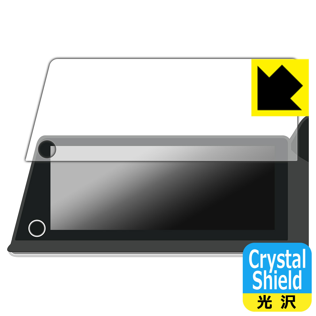 トヨタ プリウス(60系・2023年1月〜) ディスプレイオーディオ/Plus (12.3インチ) 用 Crystal Shield【 光沢 】保護フィルム (3枚セット) 日本製 自社製造直販