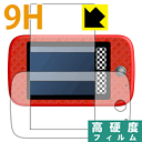 【ポスト投函送料無料】カーズ3 スマートフォンドライブ用 9...