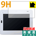 【ポスト投函送料無料】チャレンジパッド2【タイプB