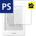 【即納!!在庫有】【メール便で送料無料】【レビューを書いてポイント2倍】Perfect Shield kobo Touch【アンチグレアタイプ(非光沢)】　【2sp_120810_ blue】