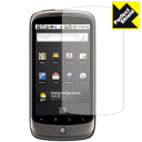 3月上旬発売予定!現在予約受付中【送料無料】Perfect Shield for Google Nexus One (3枚セット)