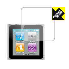 【メール便で送料無料】Crystal Shield for iPod nano 第6世代(3枚セット)