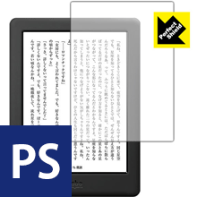 【ポスト投函送料無料】Perfect Shield Kobo Glo HD　【RCP】【s…...:pda:10012556