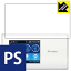 【ポスト投函送料無料】Perfect Shield Wi-Fi STATION N-01H (前面のみ) 【RCP】【smtb-kd】