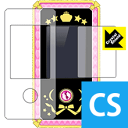 【ポスト投函送料無料】Crystal Shield アイカツ!モバイル用 液晶保護フィルム(画面用/ふち用 2枚組) 【RCP】【smtb-kd】