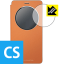 【ポスト投函送料無料】Crystal Shield ZenFone 3 Deluxe View Flip Cover用(ZS550KL/ZS570KL共通) 3枚セット 【RCP】【smtb-kd】