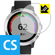 【ポスト投函送料無料】Crystal Shield GARMIN vivoactive 3 【RCP】【smtb-kd】の画像