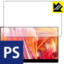 【送料無料】Perfect Shield cocopar JSJ-156-4KT (15.6インチ・タッチパネル) 3枚セット 【RCP】【smtb-kd】