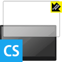 【ポスト投函送料無料】Crystal Shield cocopar zg-133xt (13.3インチ) 3枚セット 【RCP】【smtb-kd】