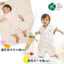 【ネコポス対応】ピースベビーグース 背中...