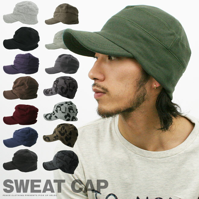 【メール便 可】ロックステッチスウェットワークキャップキャスケットツバ付きサマーニット帽子CAP 日...:peace-clothing:10002666
