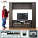 テレビ台 テレビボード TV台 TVボード ハイタ