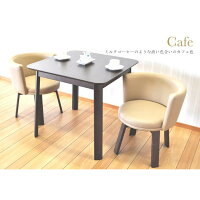 ダイニングセットダイニングテーブルセット3点セット2人掛け回転チェア木製北欧カフェモダン食卓セット