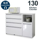 鏡面 キッチンカウンター カウンターキッチン レン
