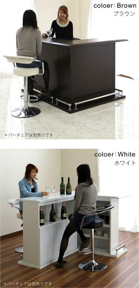 バーカウンターテーブルカウンターテーブルセット幅145cmキッチンカウンターオープンタイプ木製完成品【家具通販】【送料無料】
