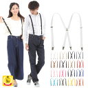 サスペンダー カジュアル 日本製 S M Lの3サイズ 全1...