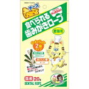 【アース】　食べられる歯磨きロープ　プラクオ　愛猫用　チーズ