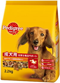 【マースジャパン】 ペディグリー　ドライ　成犬用元気な毎日サポート　旨みチキン＆緑黄色野菜入り　2.2kg