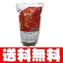 【ドクターズチョイス】【プレゼント付】健康補助食品　おいしい納豆菌　超お得用　1.3kg
