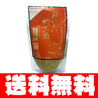 【ドクターズチョイス】【プレゼント付】健康補助食品　おいしい納豆菌　ふりかけタイプ　80g