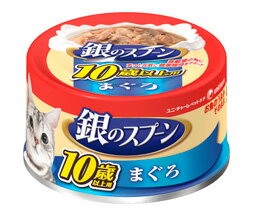 [45]【ユニチャーム】銀のスプーン　缶詰　10歳以上用まぐろ　1ケース（80g×48ヶ）