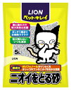 　ニオイをとる砂　猫砂　1ケース（5L×4袋）1袋あたり398円！お1人様2ケースまで！