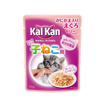 [45]【カルカン ウィスカス】　12ヶ月までの子猫用　かにかま入りまぐろ　1ケース（70g×16ヶ）