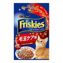 【在庫有】【月得】フリスキードライ　毛玉ケア用　1.2kg【ネスレ　ピュリナ】