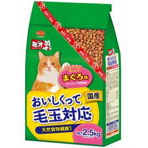 [45]【日本ペットフード】ミオ　おいしくって毛玉対応　まぐろ味　2.5kg