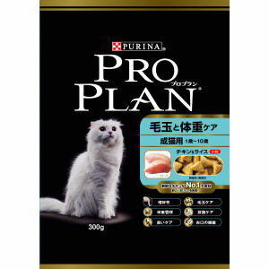 【プロプラン】　成猫用　毛玉と体重ケア　300g